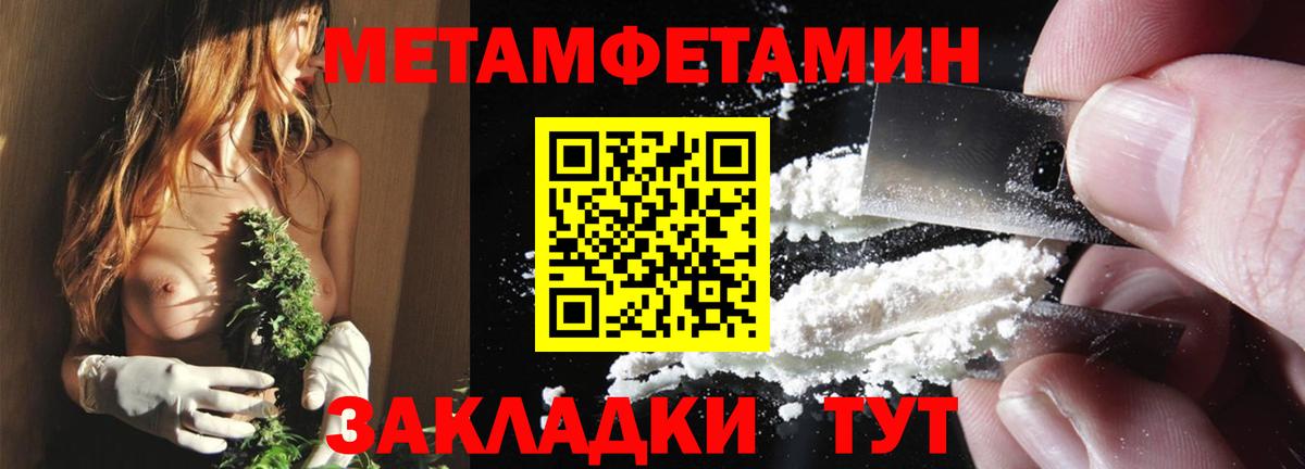 Amphetamine 98%  АМФЕТАМИН  OMG tor  Ртищево  Вход с VPN  АМФ 