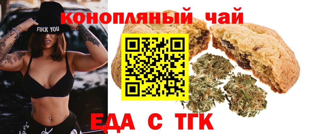 Псилоцибиновые грибы Ртищево