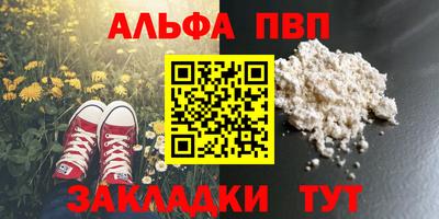 меф VHQ Рузаевка