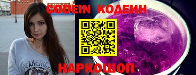 кокс Рязань