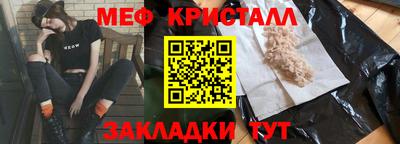круглые Рыбинск