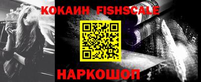 кокс Рязань