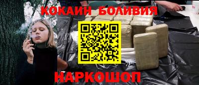 кокс Рязань