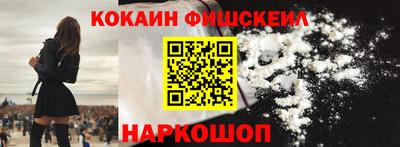 кокс Рязань