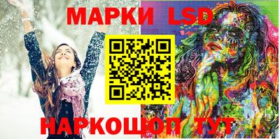 круглые Рыбинск