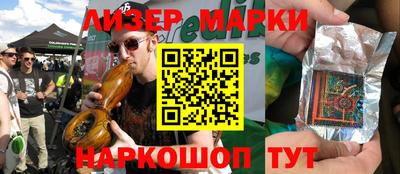 кокс Рязань