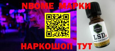 круглые Рыбинск