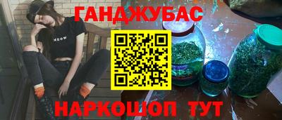 круглые Рыбинск
