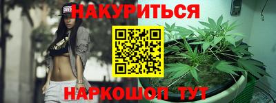 меф VHQ Рузаевка