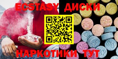 меф VHQ Рузаевка