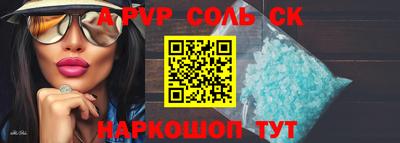 круглые Рыбинск
