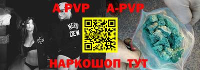 круглые Рыбинск