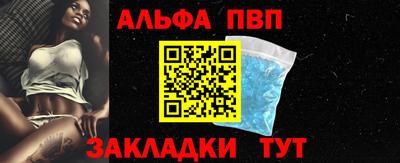 меф VHQ Рузаевка