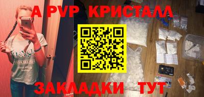 меф VHQ Рузаевка