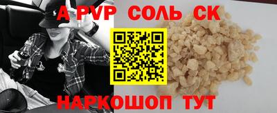 меф VHQ Рузаевка
