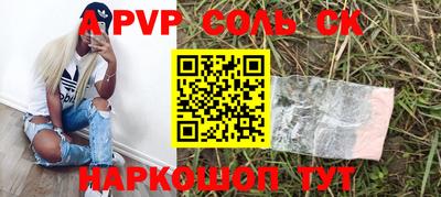 меф VHQ Рузаевка