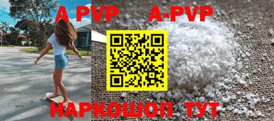 круглые Рыбинск