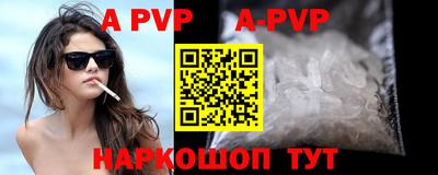 круглые Рыбинск