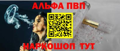 круглые Рыбинск