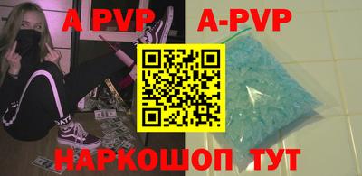 меф VHQ Рузаевка