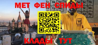 меф VHQ Рузаевка