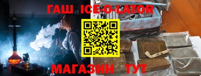 круглые Рыбинск