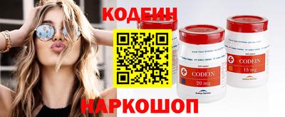 кокс Рязань