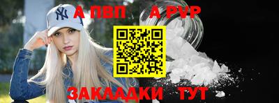 кокс Рязань
