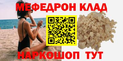 кокс Рязань