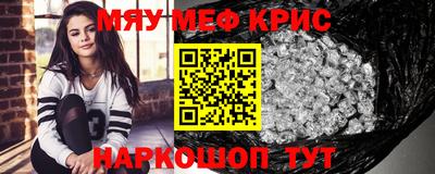 меф VHQ Рузаевка
