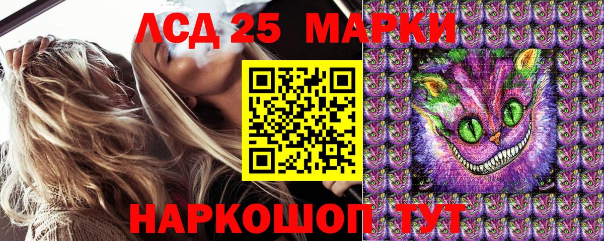 Ртищево  Наркотические марки 1,5мг  Наркотические марки 1,5мг  Вход с VPN 