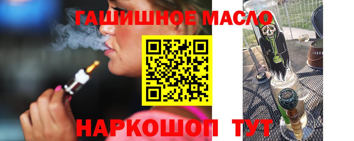 Экстази  Кокаин  Вход с VPN  Метадон  ГАШИШ  Ртищево  Марихуана  МЕФ кристаллы 