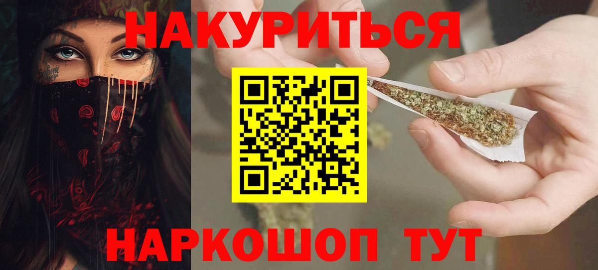 Конопля план Ртищево