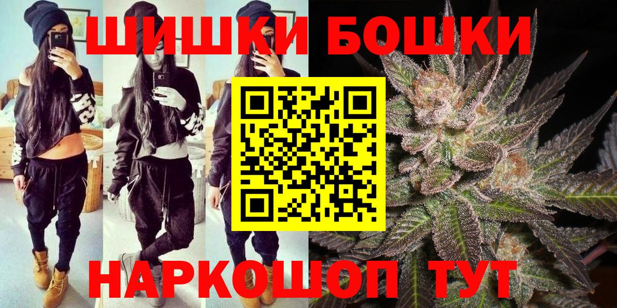 Конопля индика  Конопля AK-47  Бошки марихуана MAZAR  Ртищево  МАРИХУАНА семена  Вход с VPN 